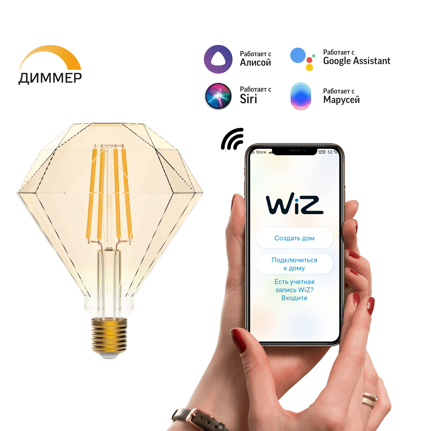 Gauss Лампа Smart Home Filament Diamond 7W 740lm 2500К E27 диммируемая LED 1350112 — миниатюра 8