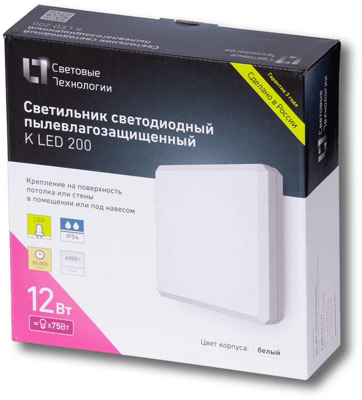 СТ K LED 200 4000Kсветильник — миниатюра 2
