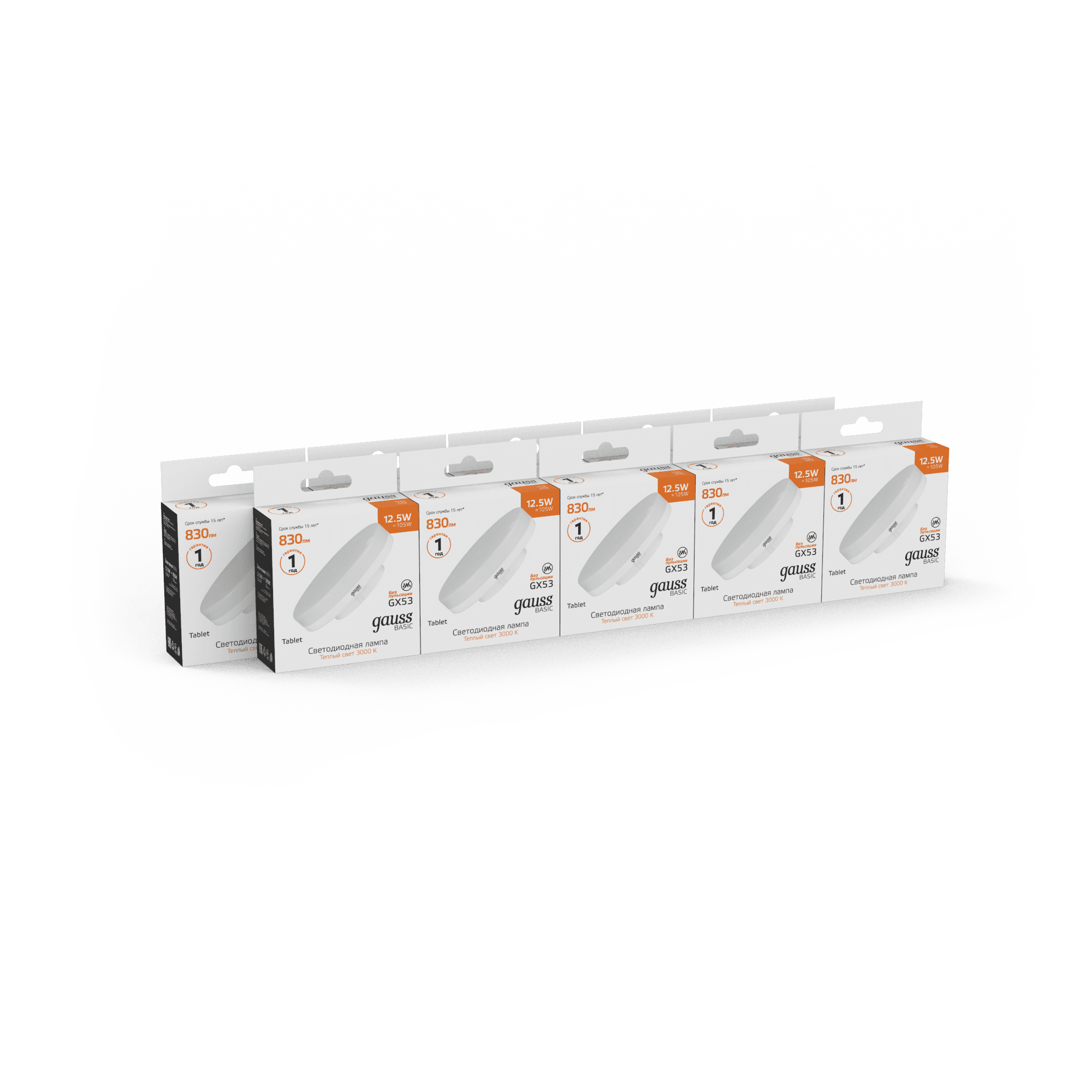 Gauss Лампа Basic GX53 12,5W 830lm 3000K LED 10849132 — миниатюра 4
