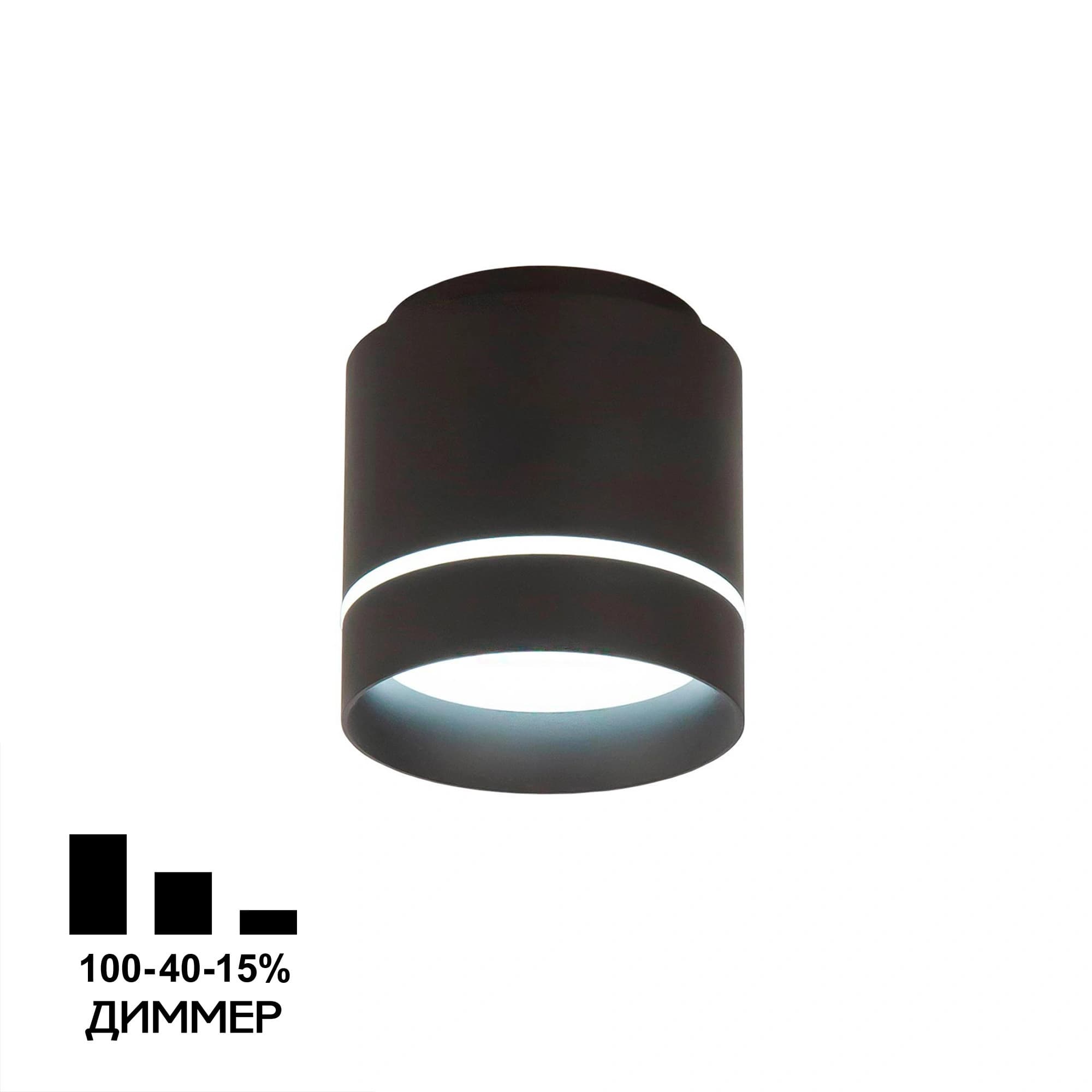 Citilux CL745021N Борн Черный Светильник потолочный 12W*4000K — миниатюра 1