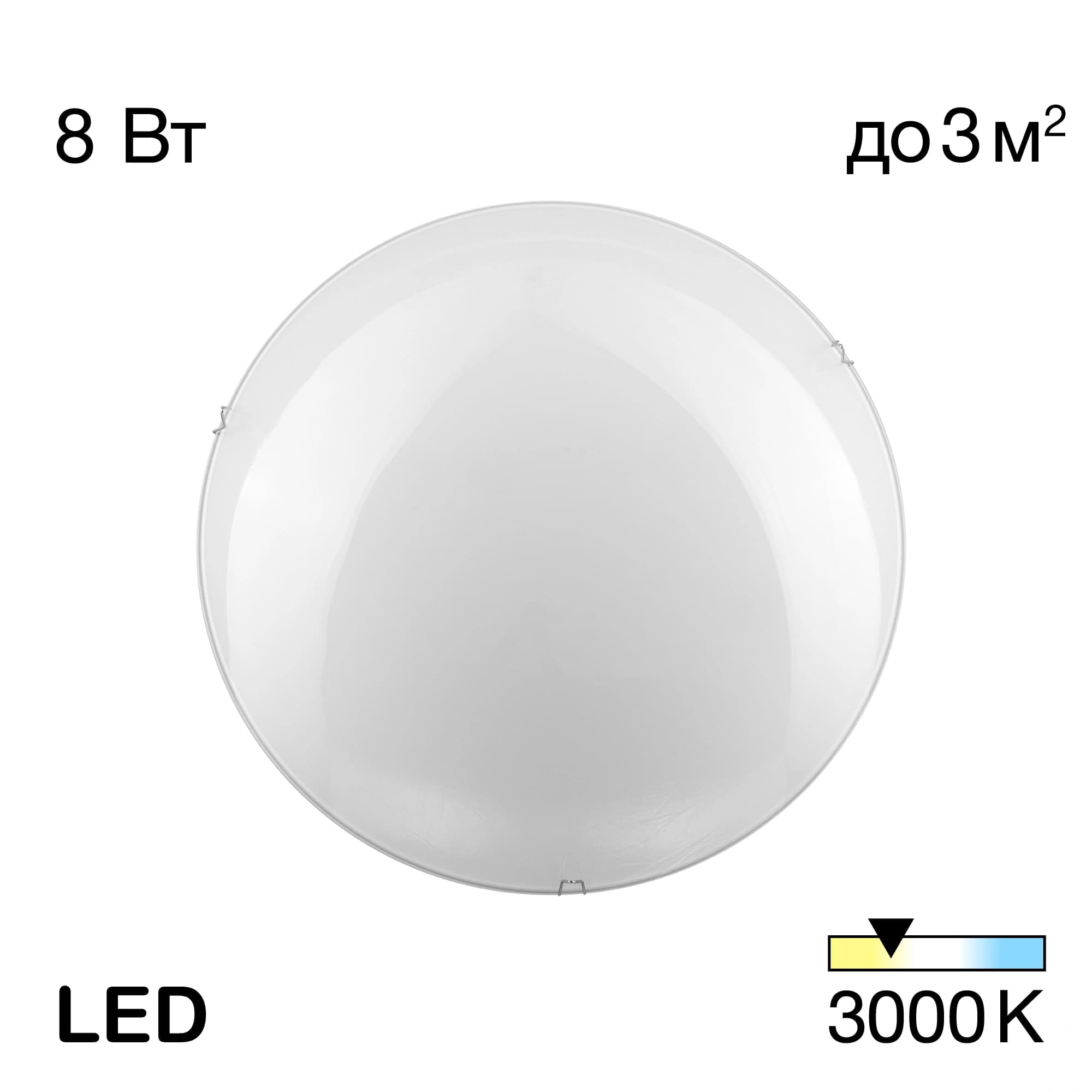 Citilux CL917000 Белый Светильник Наст-Пот. LED 8W*3000K — миниатюра 1
