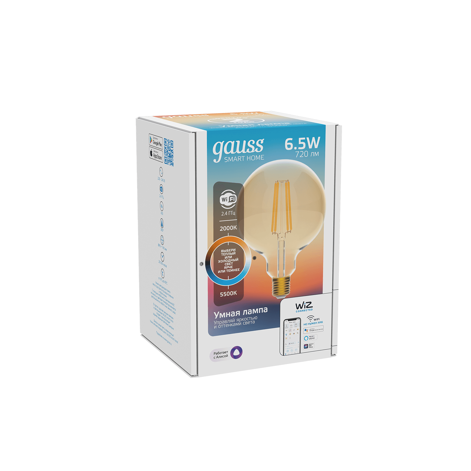 Gauss Лампа Smart Home Filament G95 6,5W 720lm 2000-5500К E27 изм.цвет.темпр.+диммирование LED 1340112 — миниатюра 7