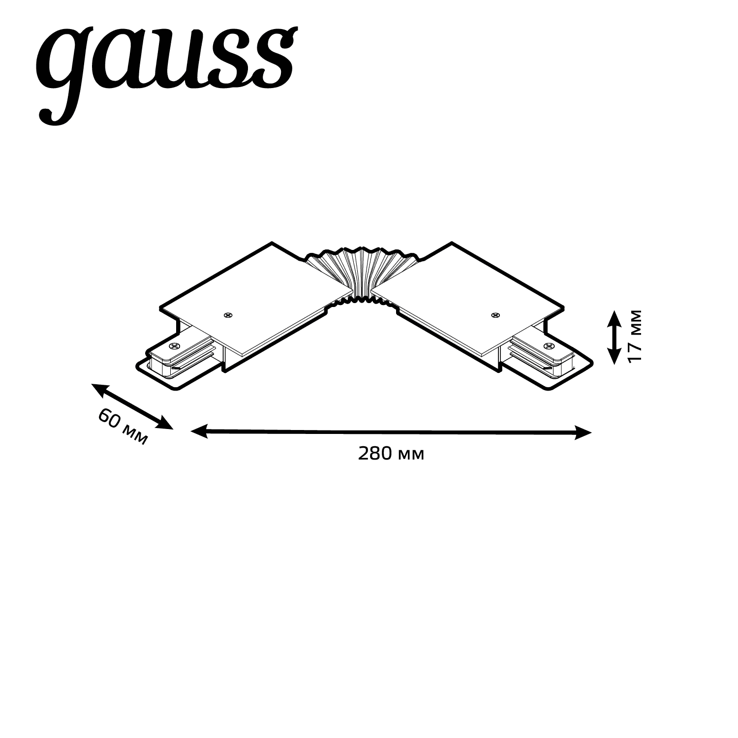 Gauss Коннектор для встраиваемых трековых шинопроводов гибкий (I) белый TR142 — миниатюра 5