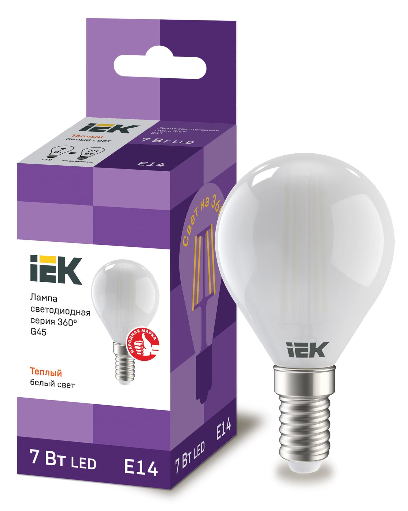 IEK Лампа LED G45 шар матовый 7Вт 230В 3000К E14 серия 360°