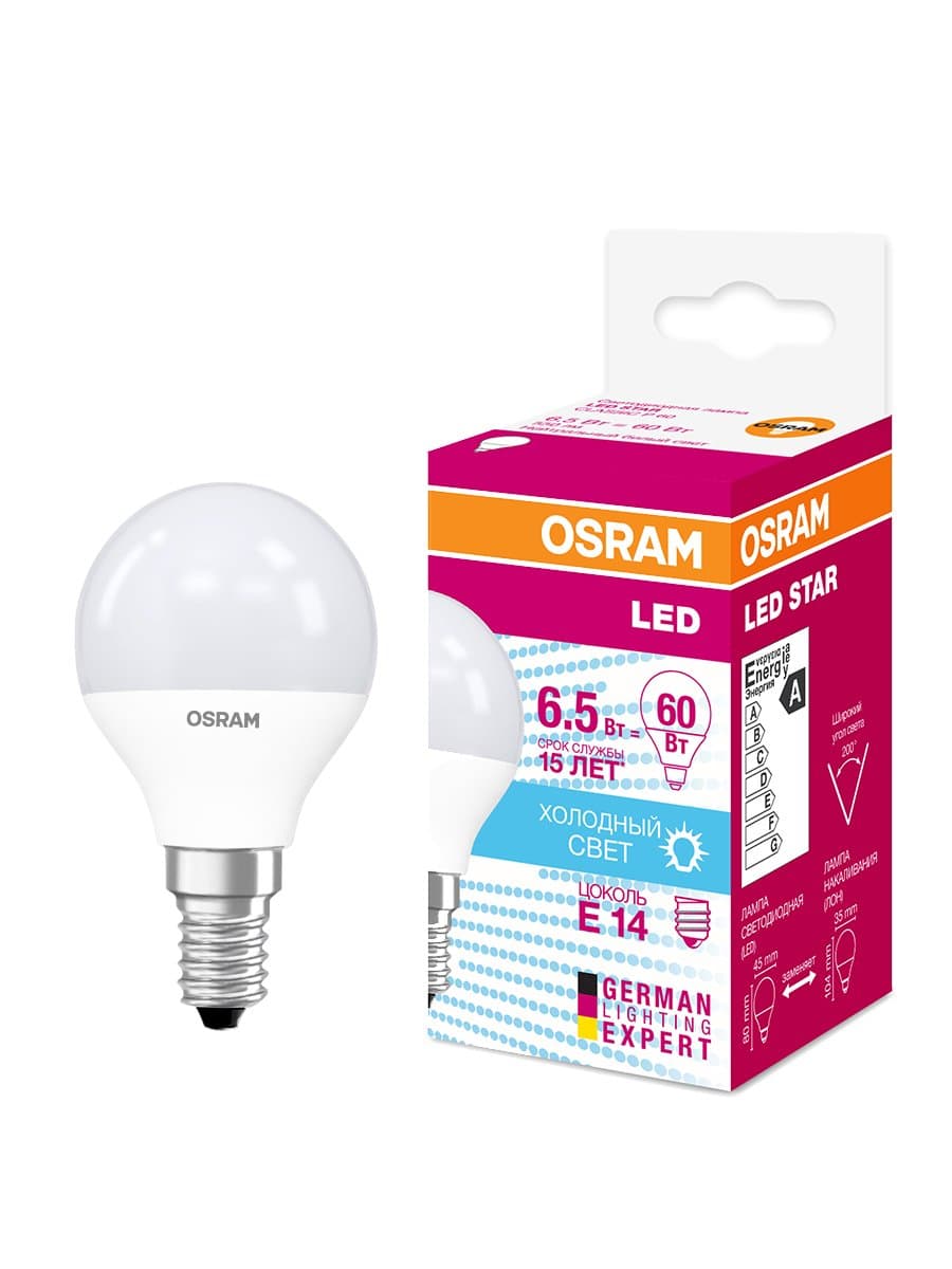 Osram Лампа светодиодная LED E14 6.5Вт 220-240В, 4000К, «шар» матовая нейтральная холодно-белая 4058075134263 — миниатюра 2