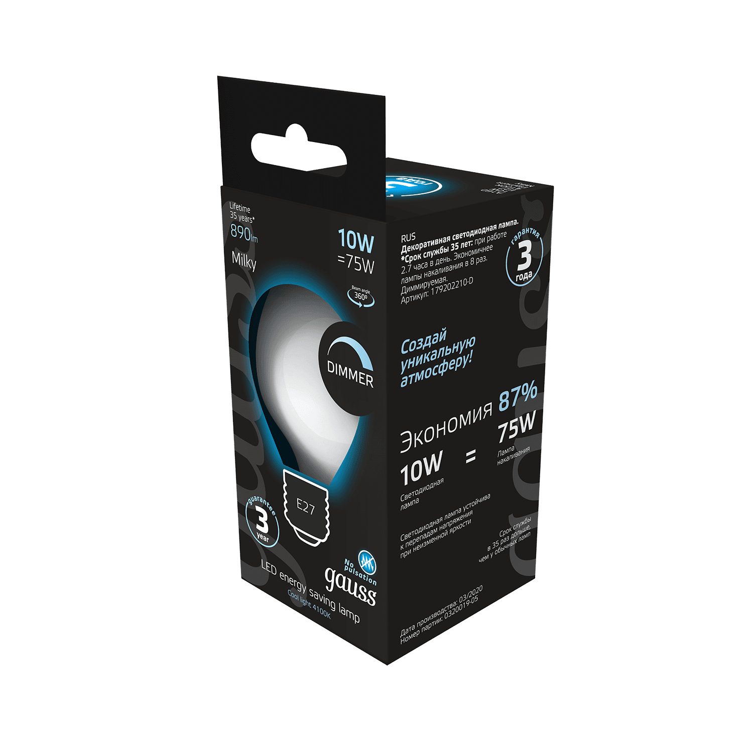 Gauss Лампа Filament А160 10W 890lm 4100К Е27 milky диммируемая LED 179202210-D — миниатюра 5