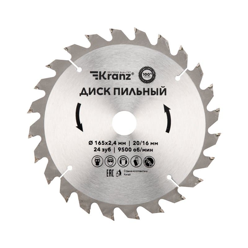 Диск пильный 165 мм x 24 зуб x 20/16 мм Kranz KR-92-0105