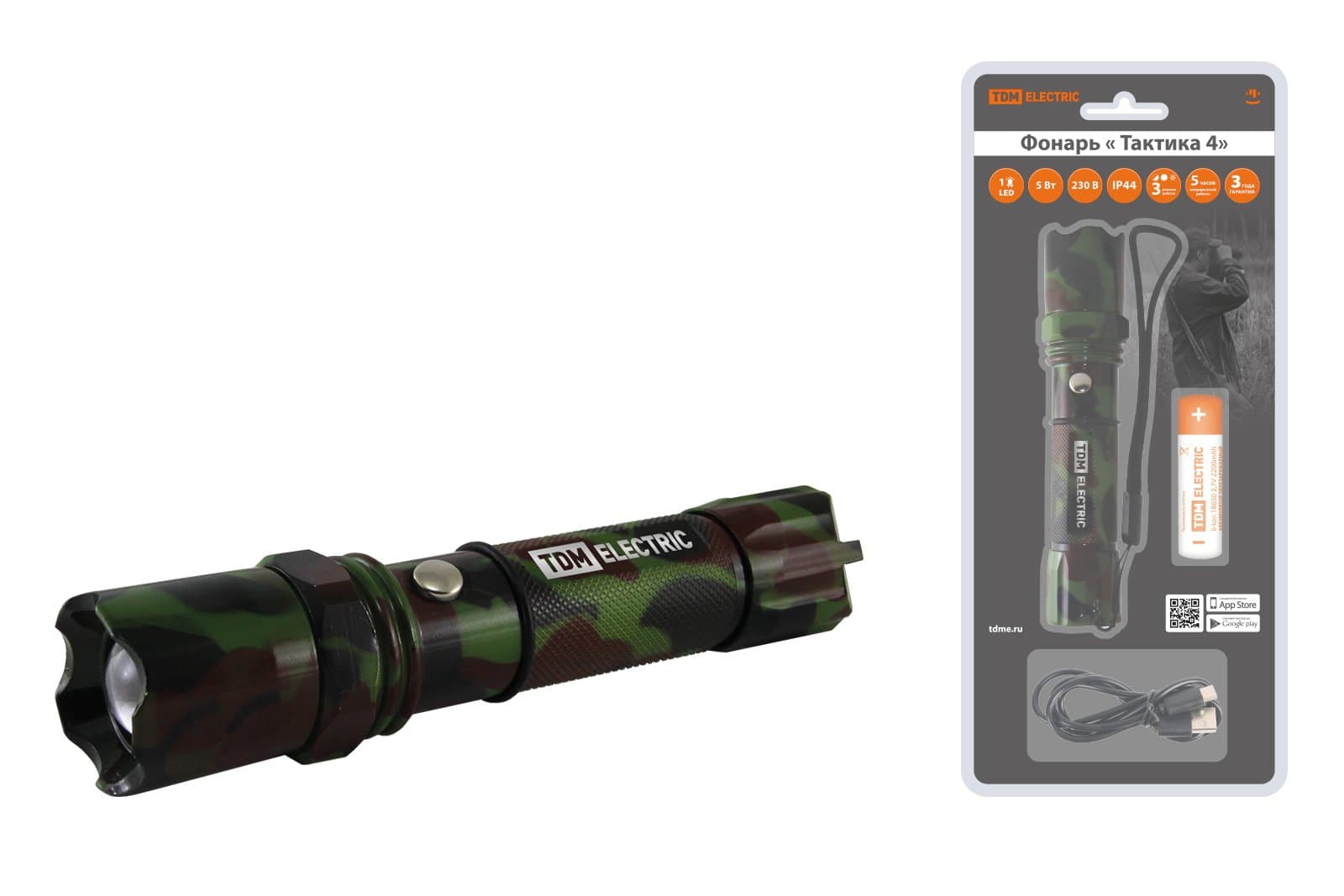 TDM Фонарь"Тактика 4", аккум.,1 LED 5 Вт CREE, 170 лм, алюм., фокус., 1х18650, SQ0350-0053