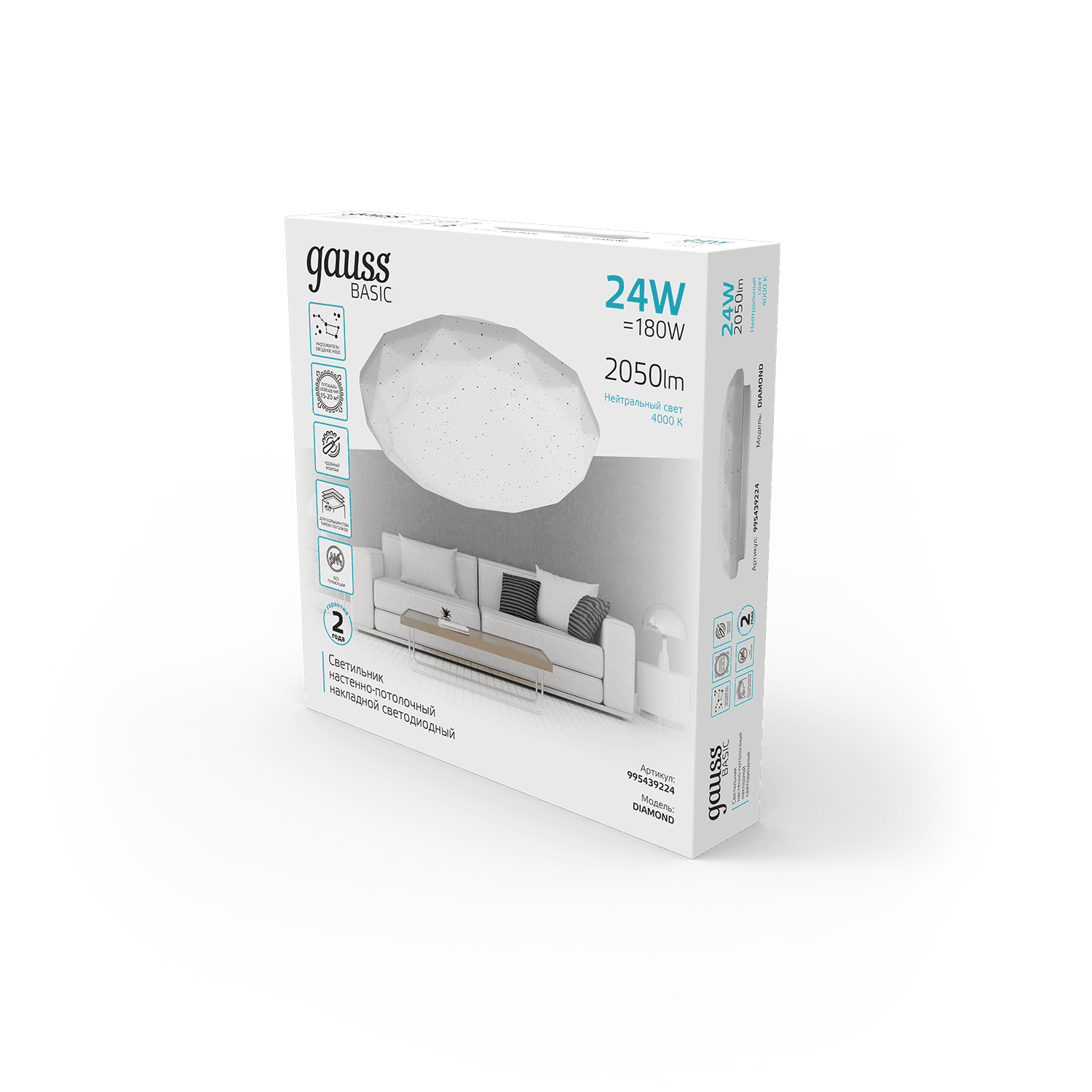 Gauss Светильник Basic Space Diamond НПС 24W 2050lm 4000K  220-240V IP20 340*75 LED 1/20 995439224 — миниатюра 4