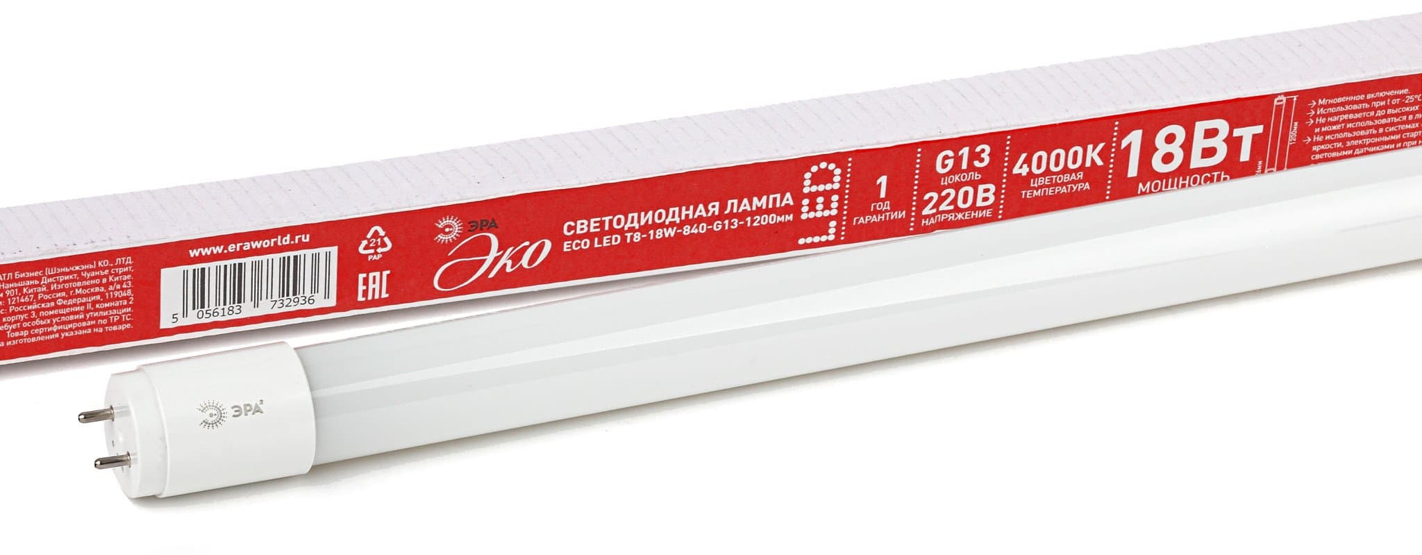 ЭРА ECO LED T8-18W-840-G13-1200mm (диод,трубка стекл,18Вт,нейтр,неповоротный G13)