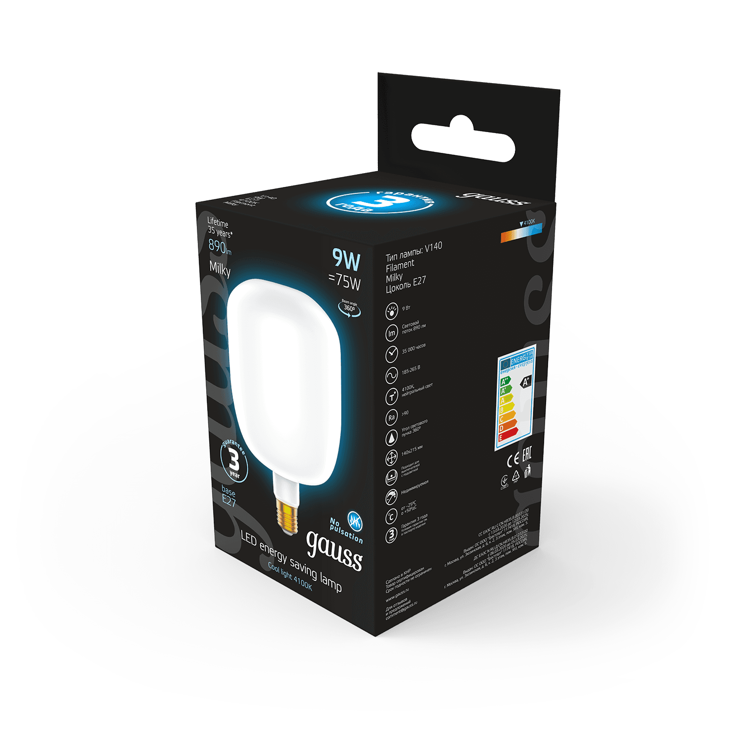 Gauss Лампа Filament V140 9W 890lm 4100К Е27 milky LED 1015802209 — миниатюра 6