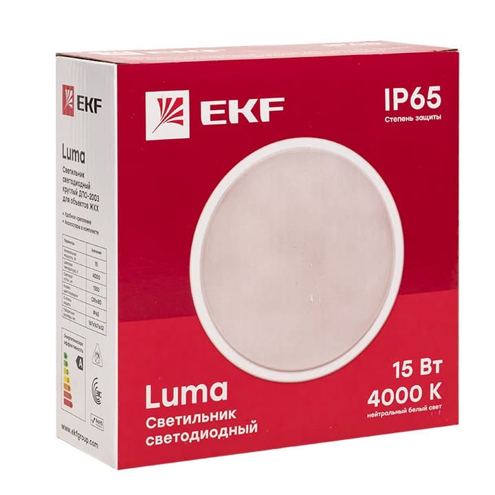 EKF PROxima Светильник светодиодный ЖКХ круг ДПО-2003 15Вт 4000K IP65 — миниатюра 2