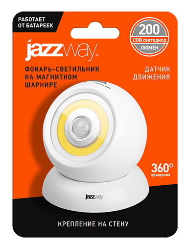 Jazzway Светильник TS1-L3W-SENS (датчик движения) .5023260 — миниатюра 3