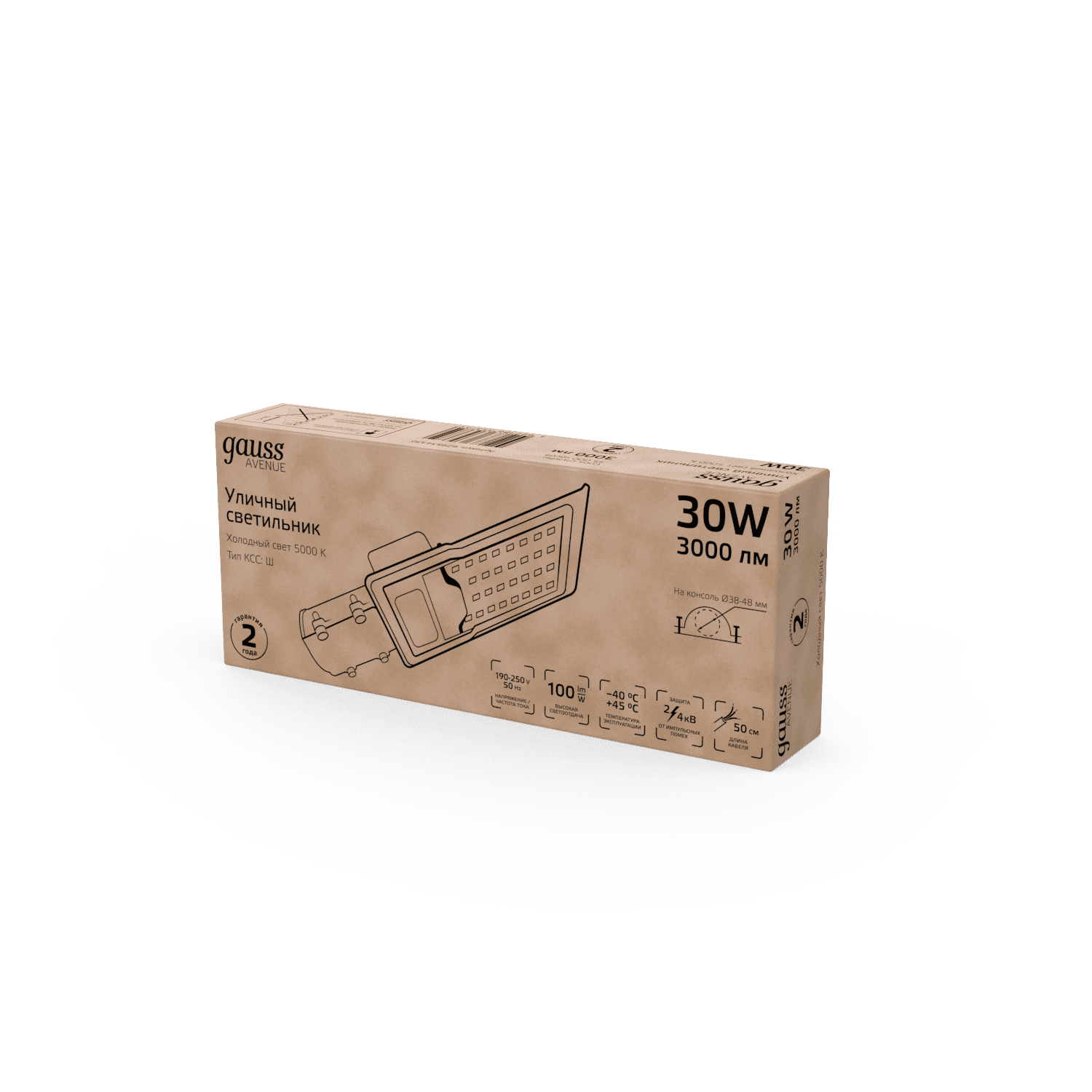 Gauss Светильник уличный Avenue 30W 3000lm 5000K 190-250V IP65 316*130*57мм черный КСС "Ш" LED 629534330 — миниатюра 11