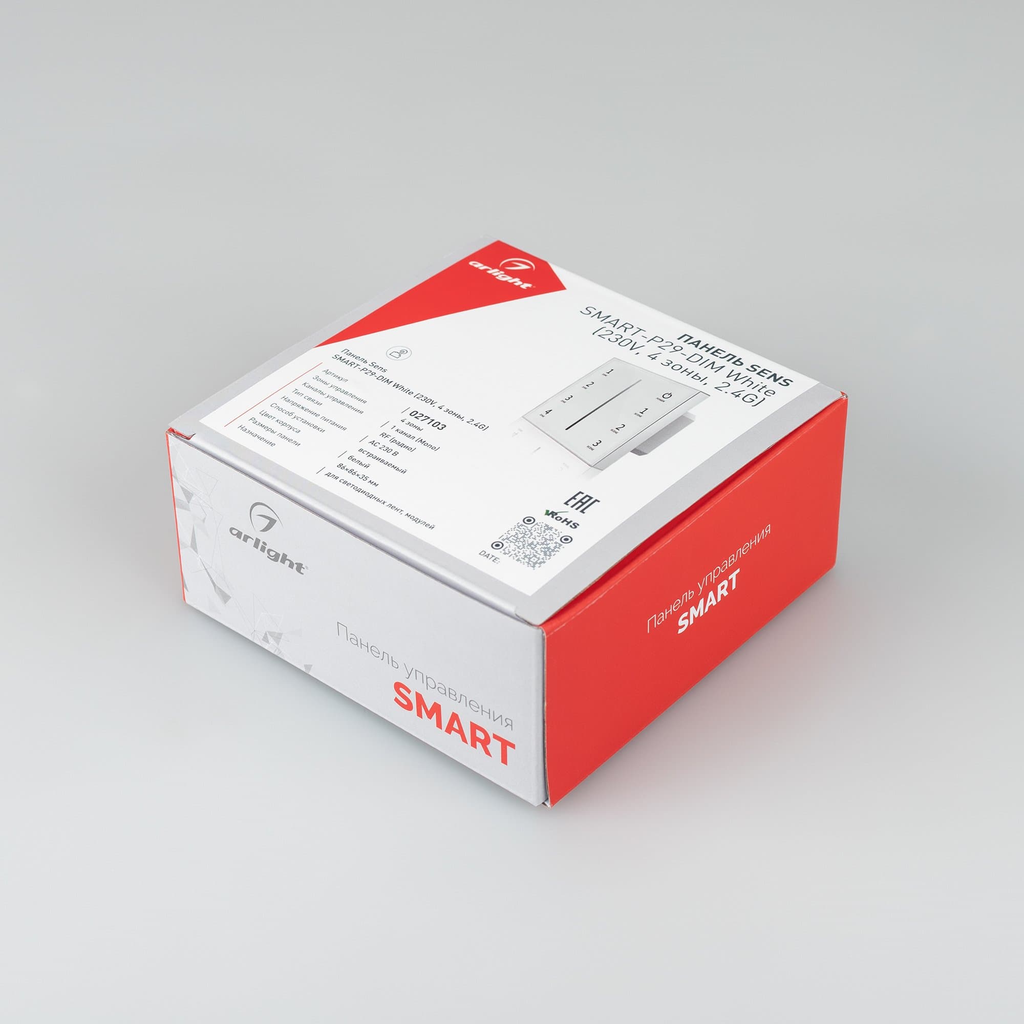 Arlight Панель Sens SMART-P29-DIM White (230V, 4 зоны, 2.4G) (IP20 Пластик, 5 лет) 027103 — миниатюра 4