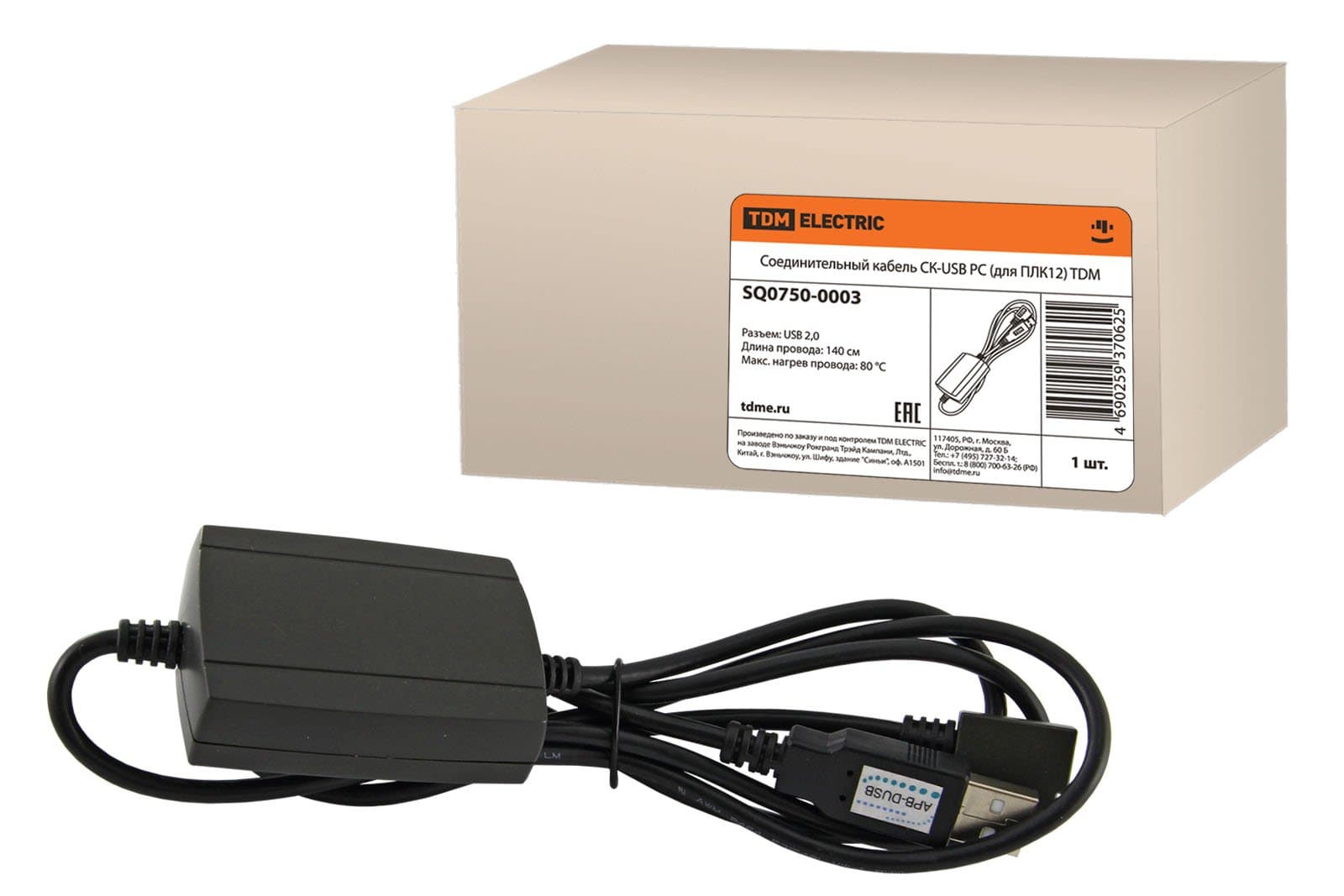 TDM Соединительный кабель СК-USB PC (для ПЛК12) SQ0750-0003