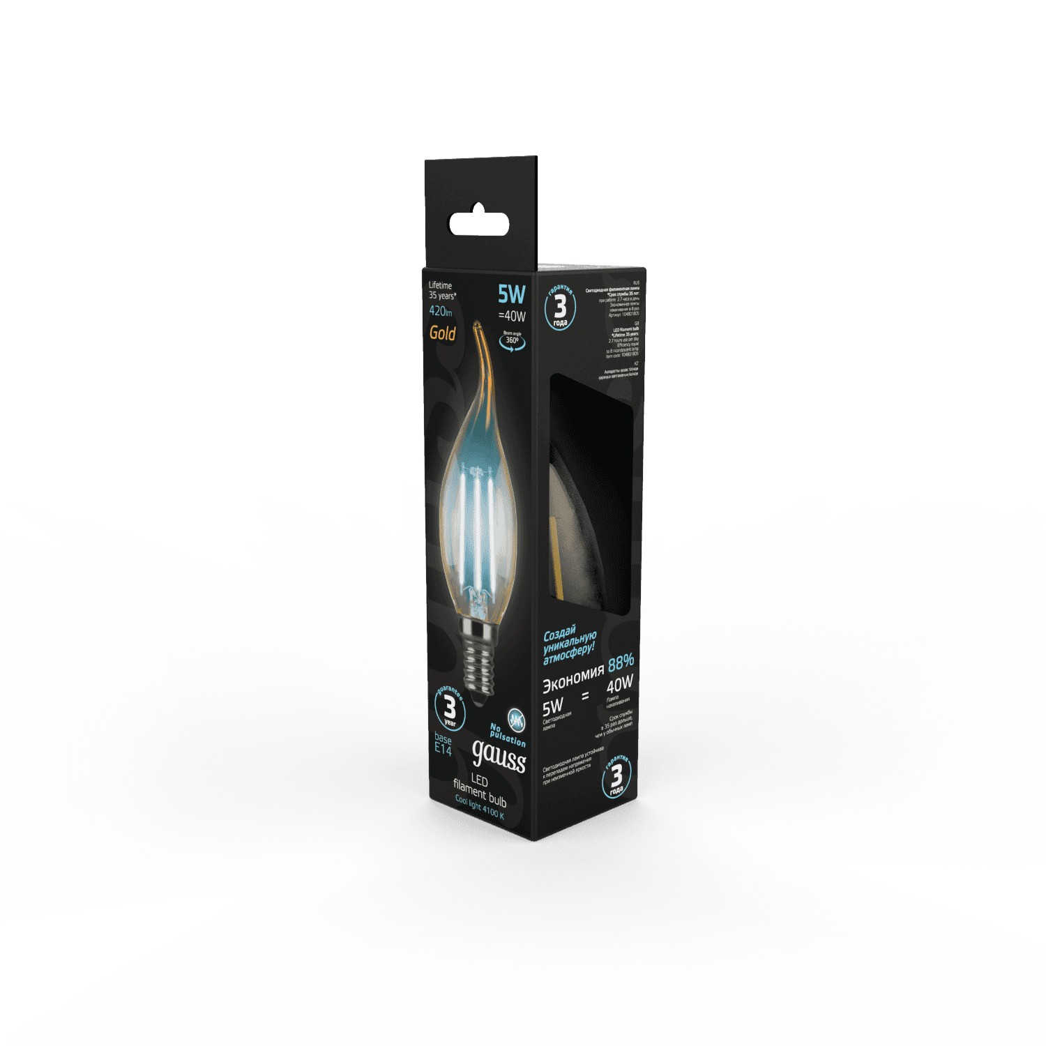 Gauss Лампа Filament Свеча на ветру 5W 420lm 4100К Е14 golden LED 104801805 — миниатюра 4