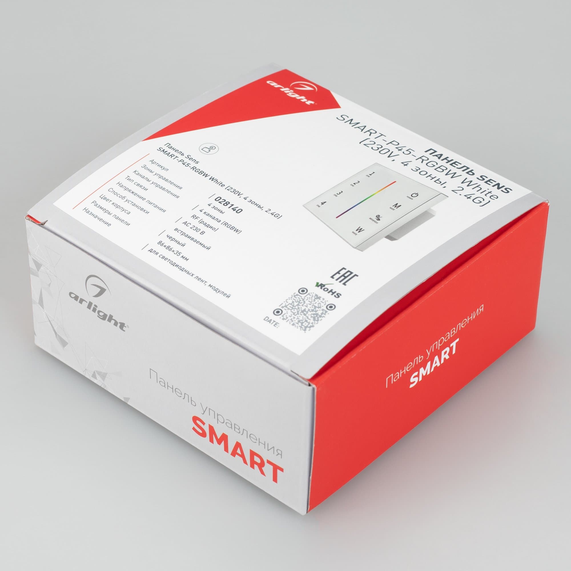 Arlight Панель Sens SMART-P45-RGBW White (230V, 4 зоны, 2.4G) (IP20 Пластик, 5 лет) 028140 — миниатюра 3
