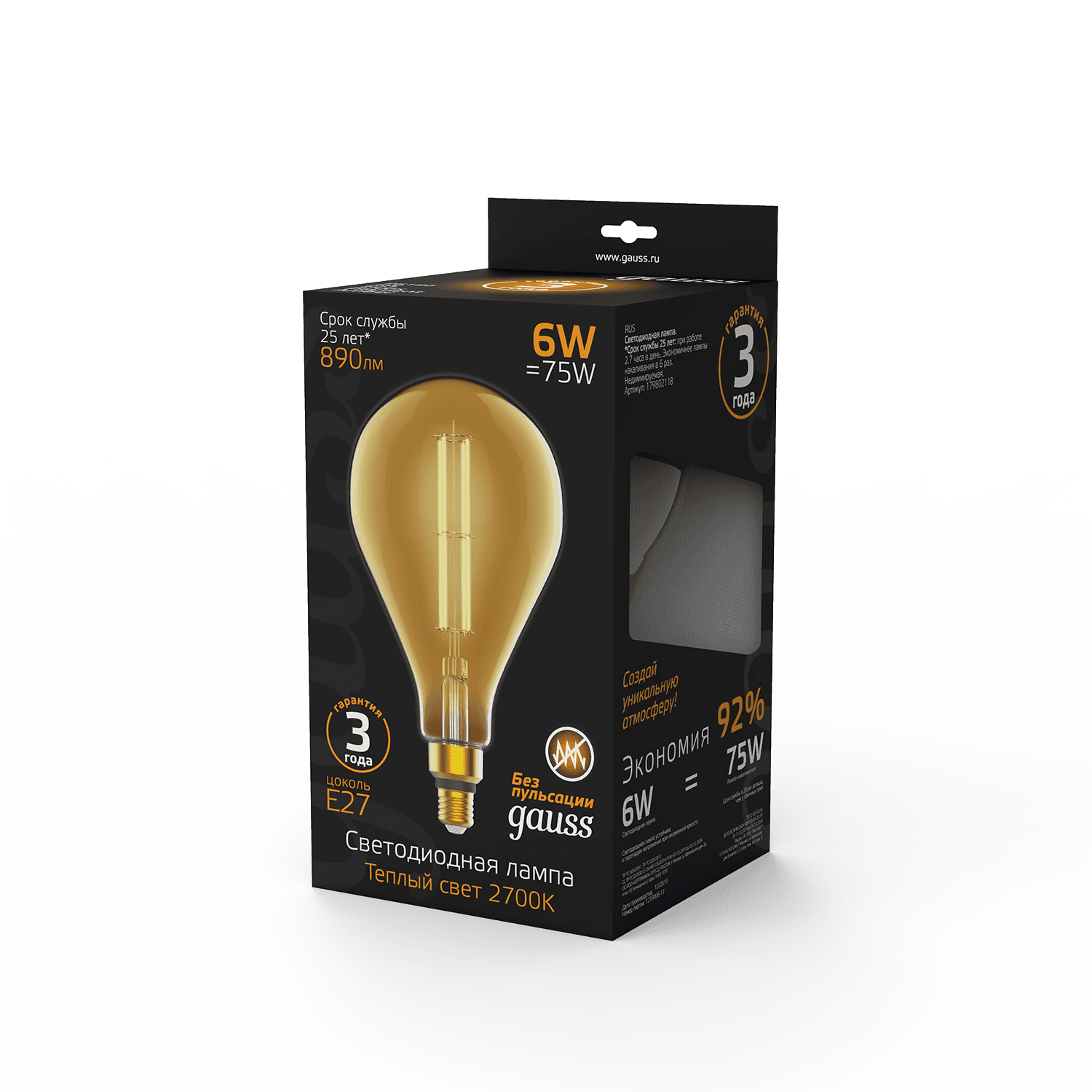 Gauss Лампа Filament PS160 6W 890lm 2700К Е27 golden straight LED 179802118 — миниатюра 5