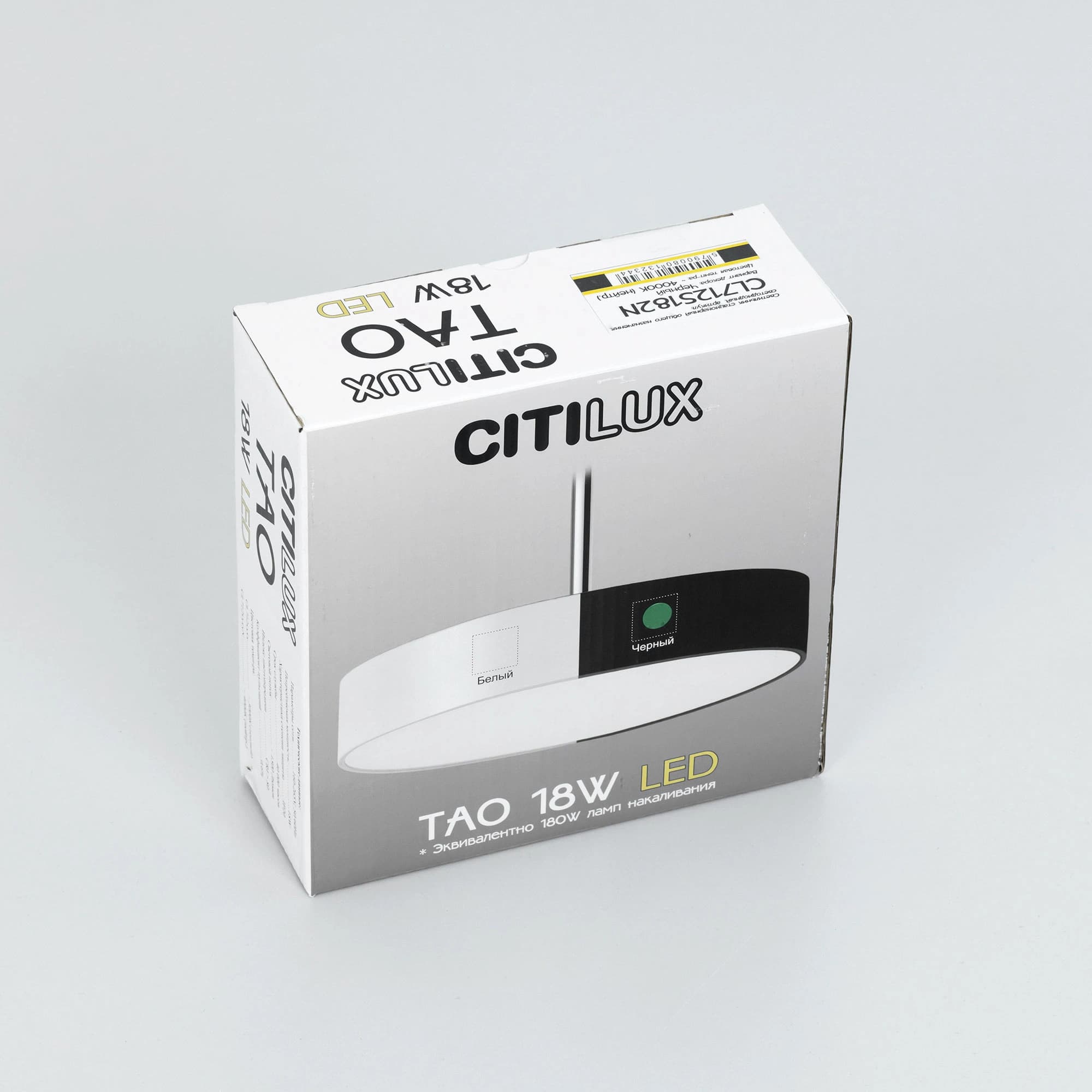 Citilux CL712S122N Тао Черный Светильник Подвес LED 12W*4000K — миниатюра 18