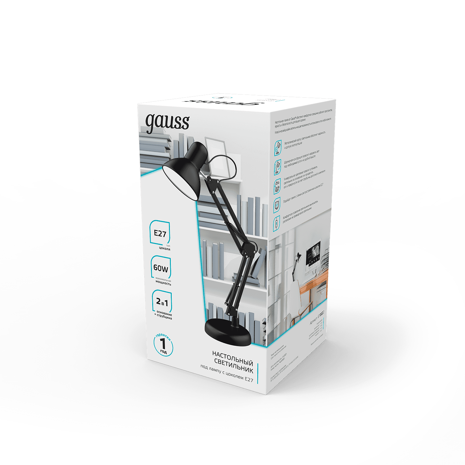 Gauss Светильник настольный модель GTL002 60W 220-240V E27 черный струбцина и основание 1/12 GT0022 — миниатюра 2
