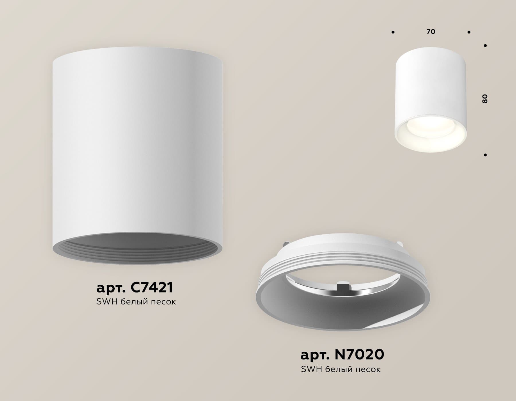 Ambrella Комплект накладного светильника XS7421010 SWH белый песок MR16 GU5.3 (C7421, N7020) — миниатюра 3
