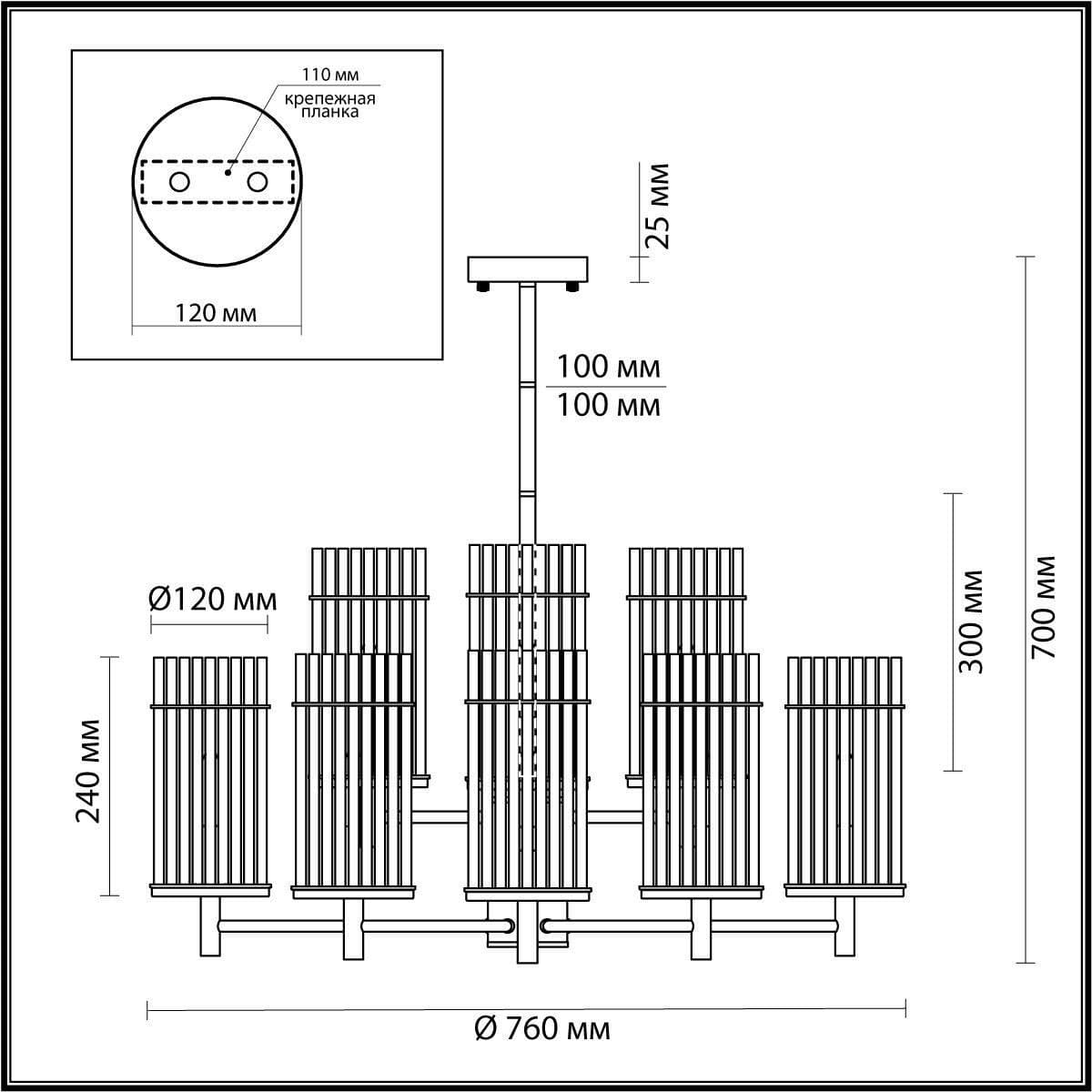 Odeon Light Подвесная люстра  Formia 4809/9 — миниатюра 5