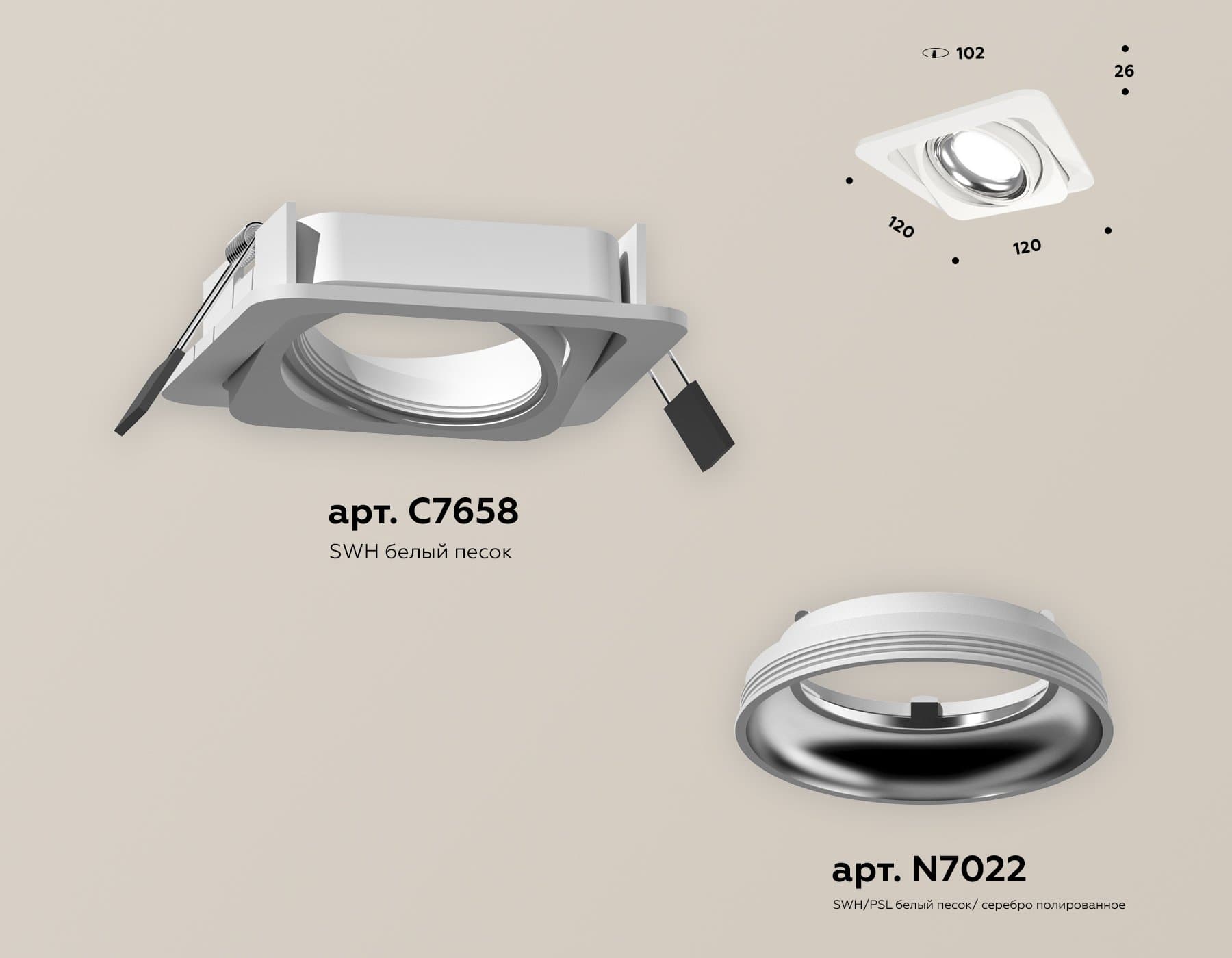 Ambrella Комплект встраиваемого поворотного светильника XC7658002 SWH/PSL белый песок/серебро полированное MR16 GU5.3 (C7658, N7022) — миниатюра 2