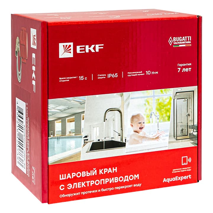 EKF AquaExpert 220V Шаровой кран с электроприводом 3/4 дюйма — миниатюра 3