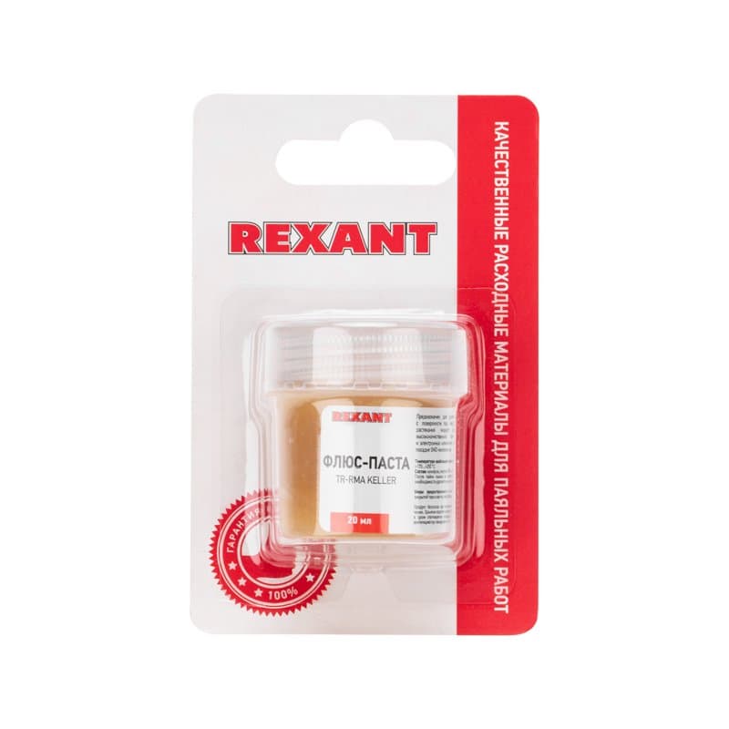 Флюс для пайки , паста TR-RMA KELLER, 20 мл, банка, блистер Rexant 09-3691-1