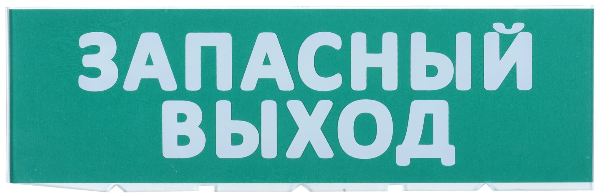 IEK Сменное табло "Запасный выход" зеленый фон