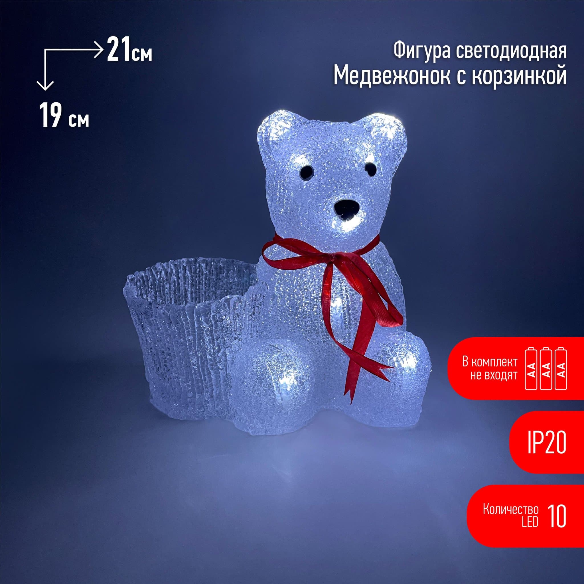ЭРА ENIOF - 12 Фигура LED Медвежонок с корзинкой, 3АА (12/48)