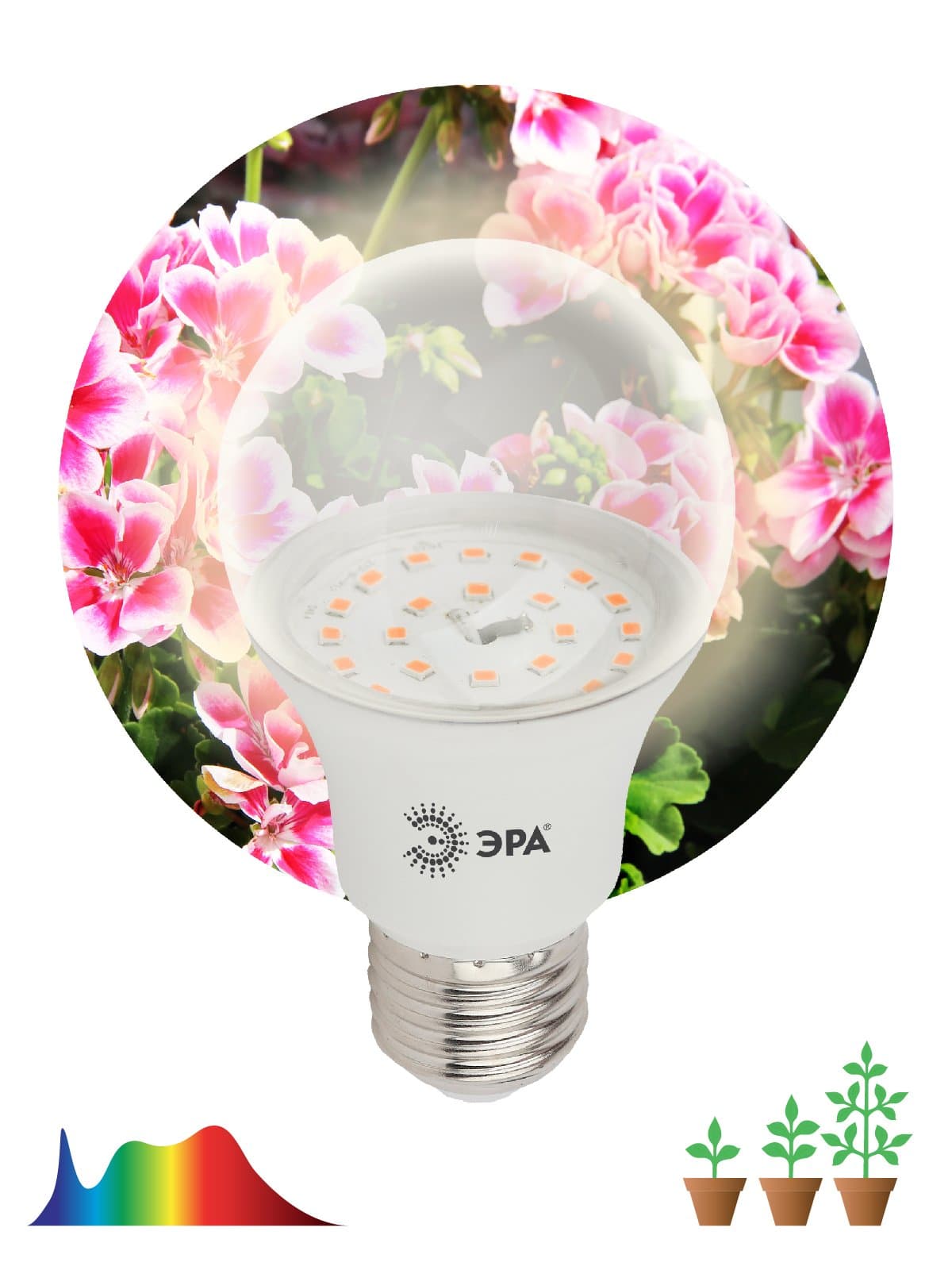 ЭРА FITO-11W Лампа полного спектра FITO-11W-Ra90-E27