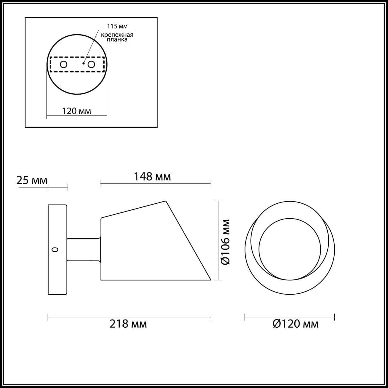 Lumion Бра Kenia 4465/1W — миниатюра 3