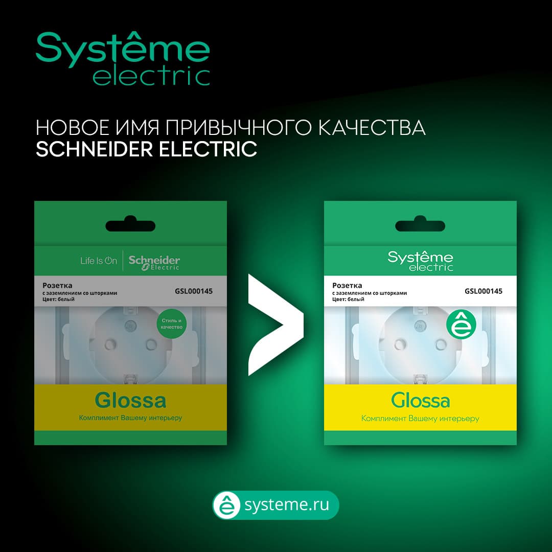 Systeme Electric Glossa Белый Розетка с зазем. со шторк. с крышк., 16А, IP20, в сборе, быстрозажим. клем. — миниатюра 5