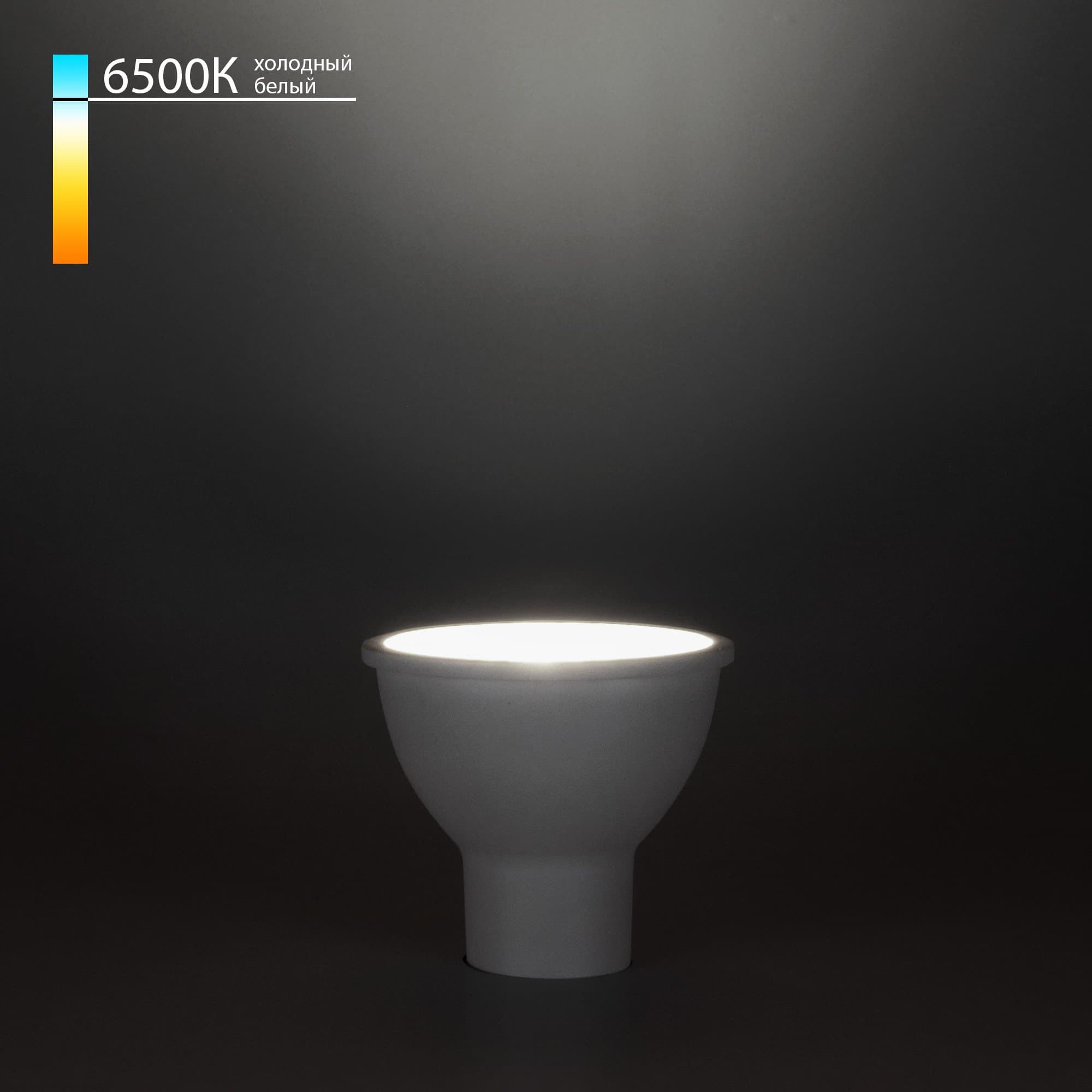Elektrostandard BLGU1012 / Светодиодная лампа направленного света GU10 7W 6500K a050185