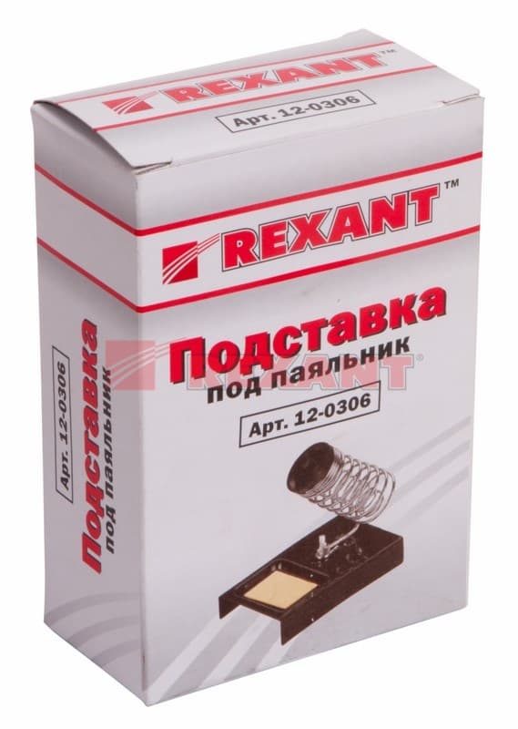 Подставка под паяльник Rexant 12-0306 — миниатюра 2