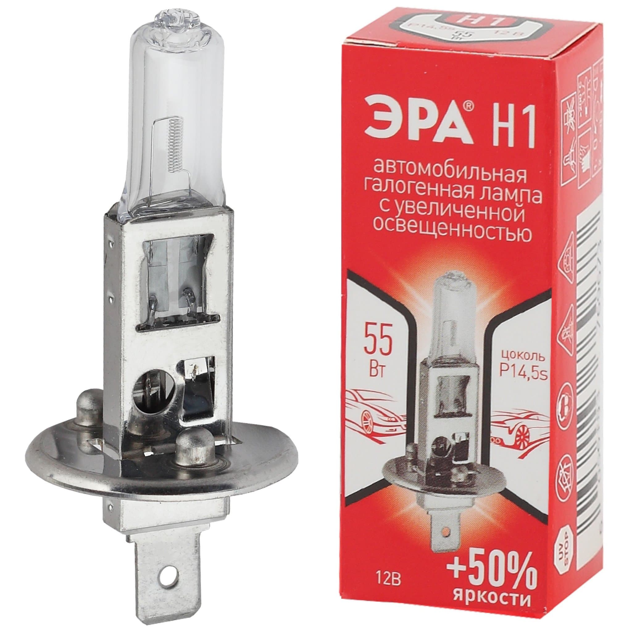 ЭРА Автолампа H1 12V 55W +50% P14,5s (лампа головного света, противотуманные огни) (100/800/19200)