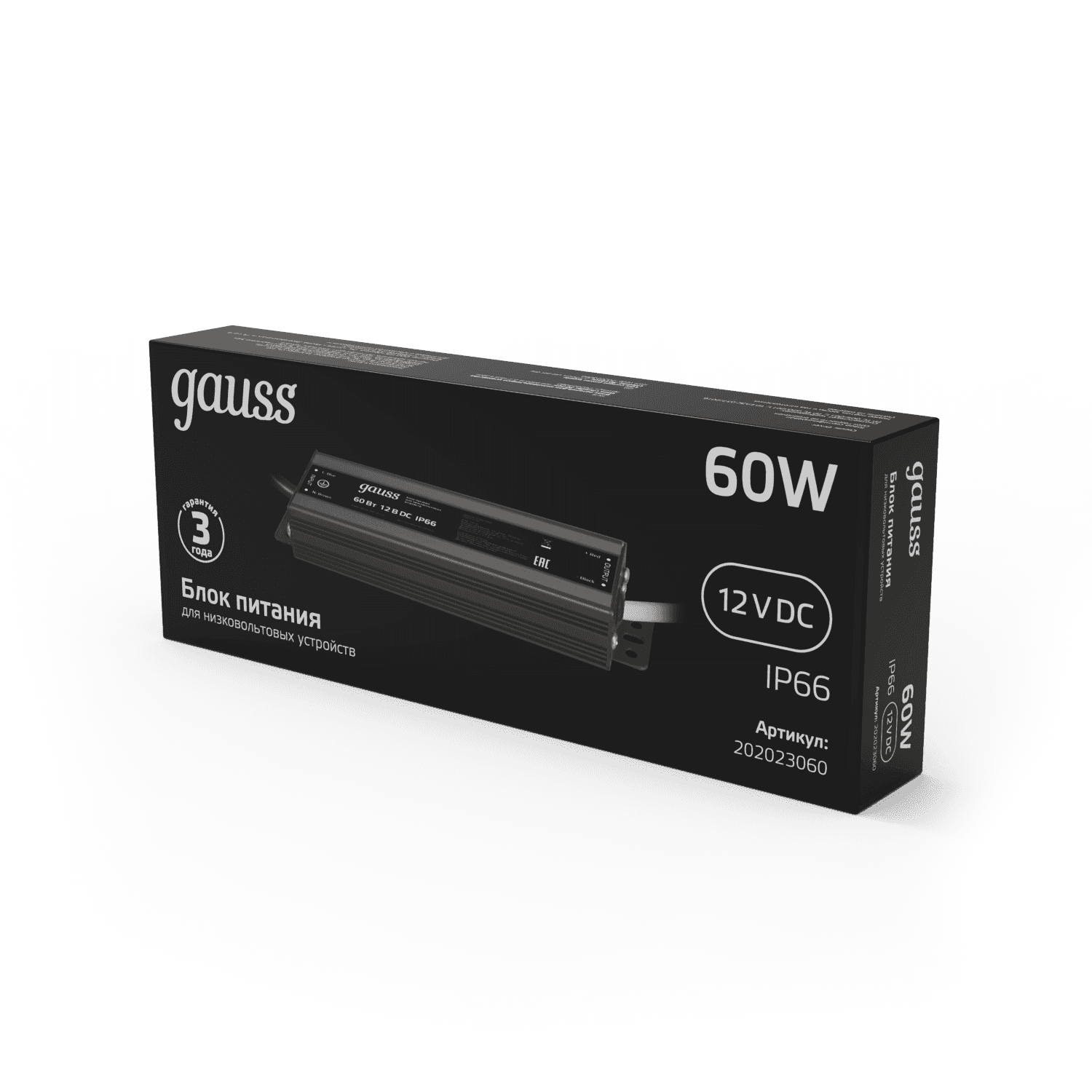 Gauss Блок питания для светодиодной ленты пылевлагозащищенный 60W 12V IP66 202023060 — миниатюра 3