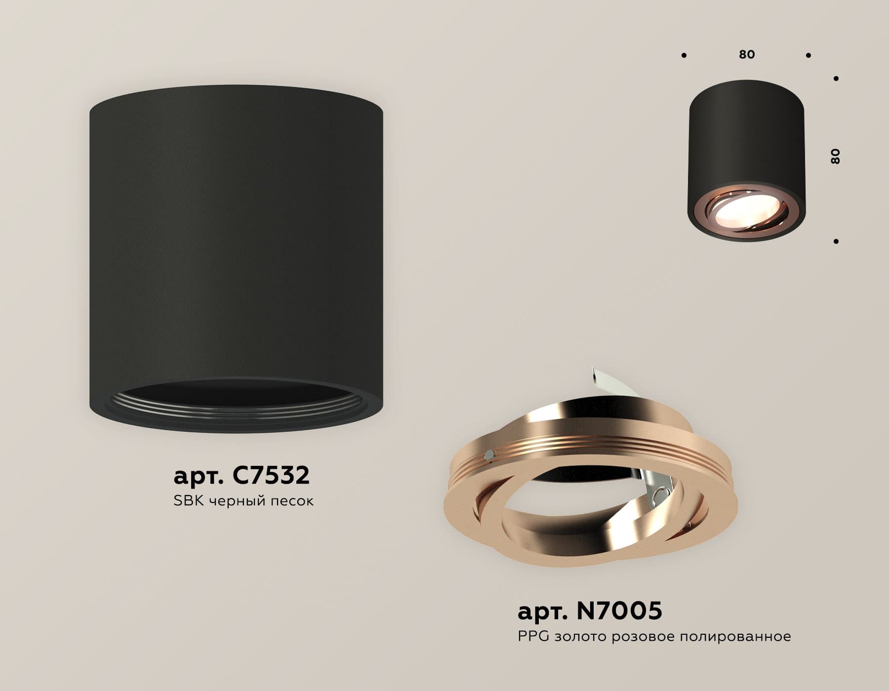 Ambrella Комплект накладного поворотного светильника XS7532005 SBK/PPG черный песок/золото розовое полированное MR16 GU5.3 (C7532, N7005) — миниатюра 3