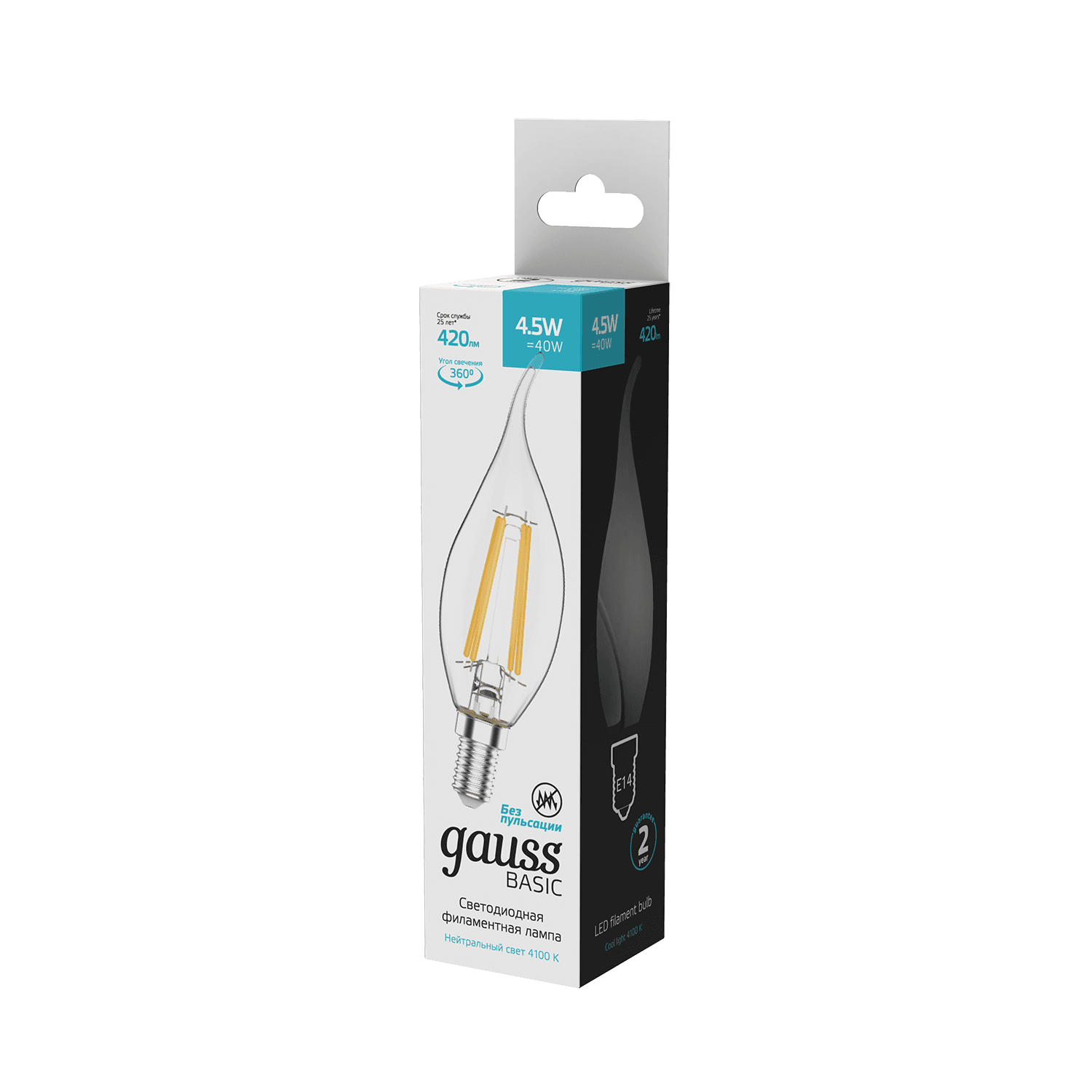 Gauss Лампа Basic Filament Свеча на ветру 4,5W 420lm 4100К Е14 LED 1041125 — миниатюра 4