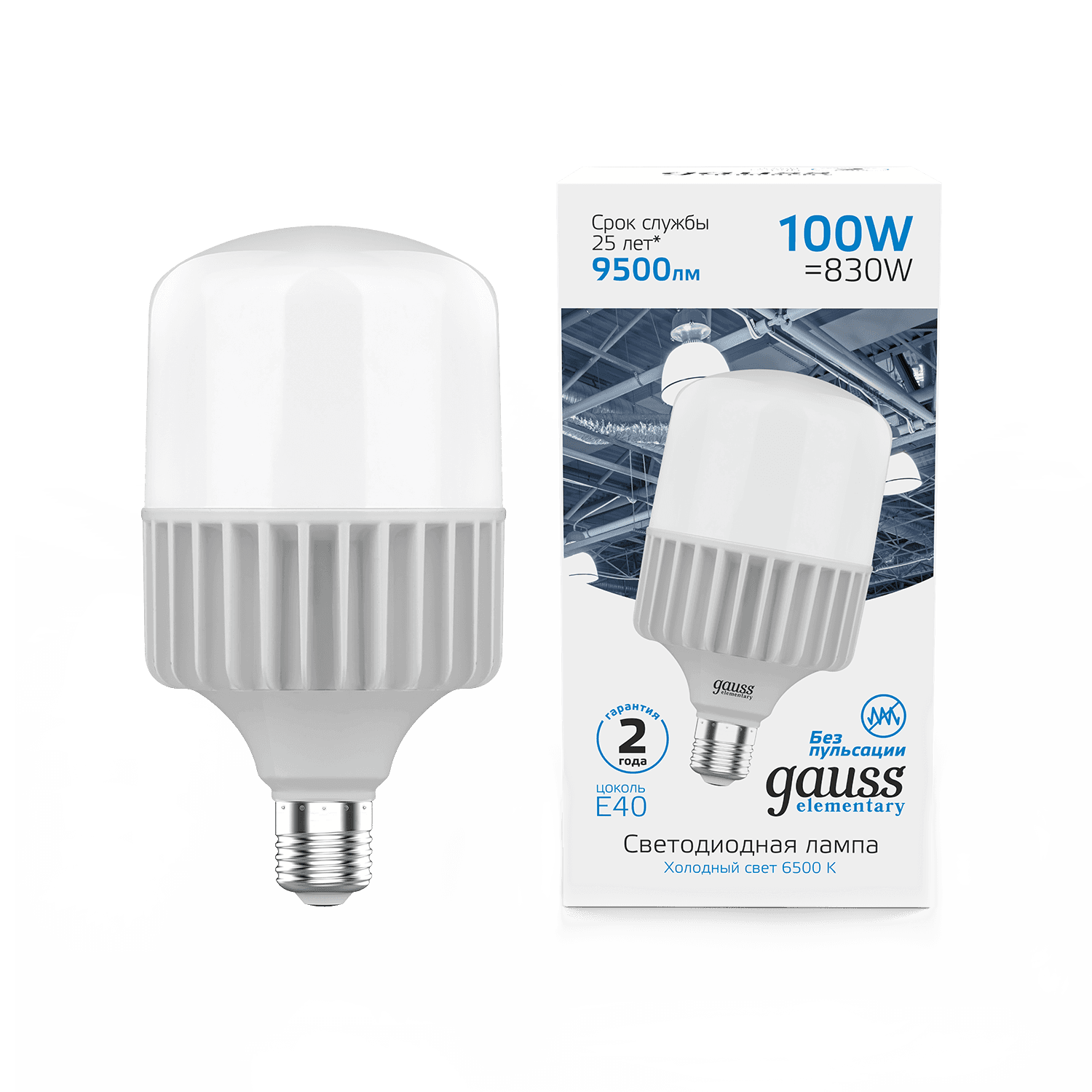 Gauss Лампа Elementary T160 100W 9500lm 6500K E40 LED 63430 — миниатюра 6