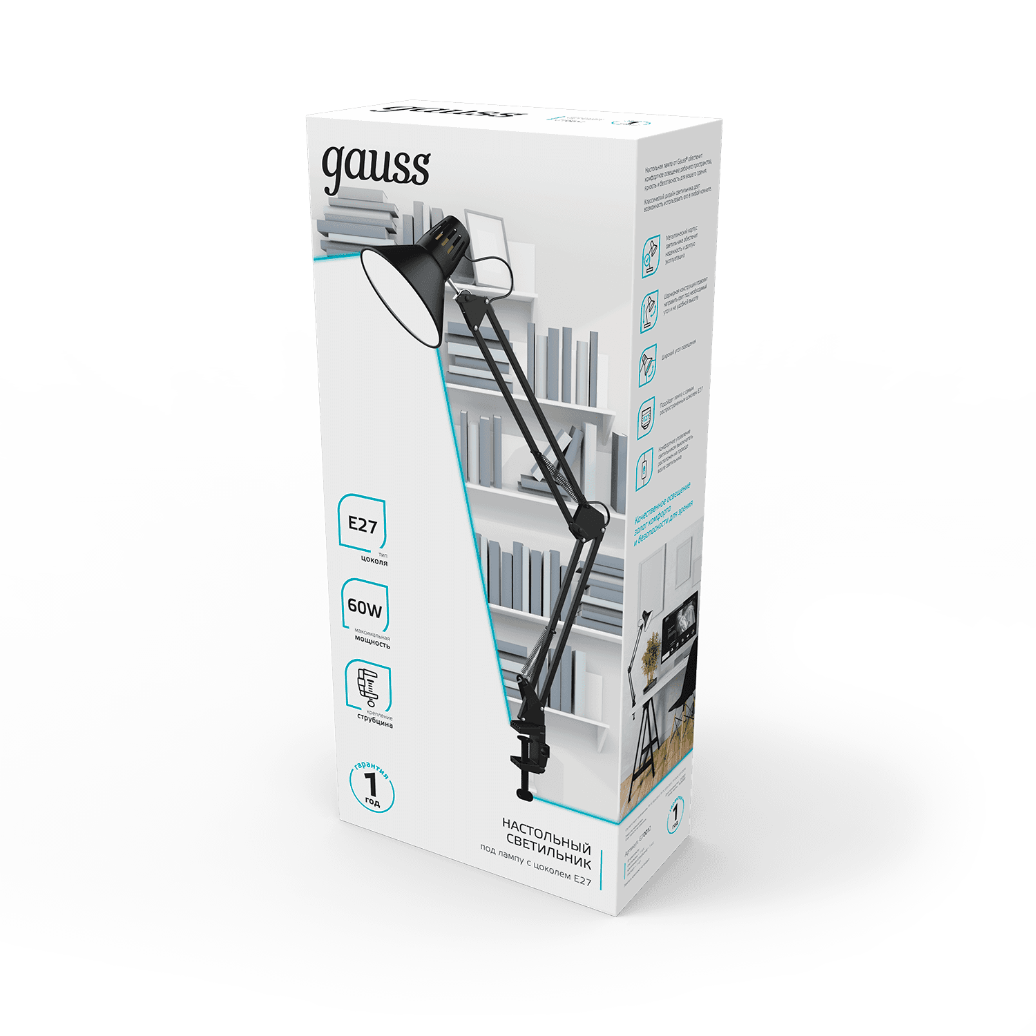 Gauss Светильник настольный модель GTL001 60W 220-240V E27 черный струбцина 1/16 GT0012 — миниатюра 2