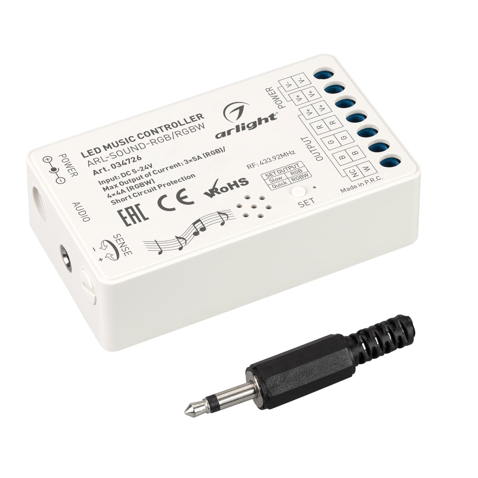 Arlight Аудиоконтроллер ARL-SOUND-RGB/RGBW (12-24V, 4x4A, RF ПДУ 24кн) (IP20 Пластик, 3 года) 034726 — миниатюра 3