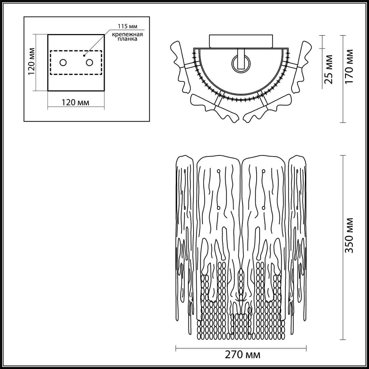Odeon Light 4634/1W ODL20 475 золото/стекло/металл.цепочки Бра E14 1*40W 220V BRITA — миниатюра 4
