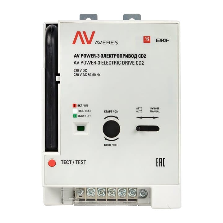 EKF Averes Электропривод CD2 AV POWER-3 — миниатюра 2