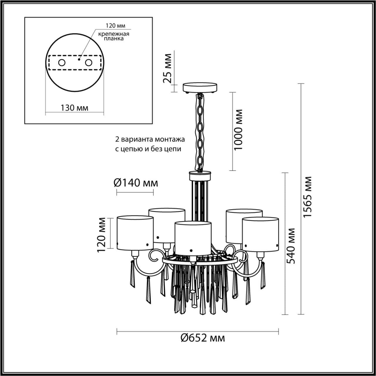 Odeon Light 4890/5 HALL ODL_EX23 43 черный хром/дымчатый/ металл/стекло Люстра E14 5*40W NICOLE — миниатюра 2
