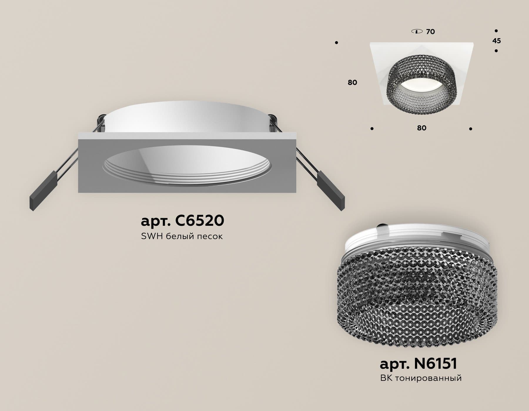 Ambrella Комплект встраиваемого светильника с композитным хрусталем XC6520041 SWH/BK белый песок/тонированный MR16 GU5.3 (C6520, N6151) — миниатюра 2