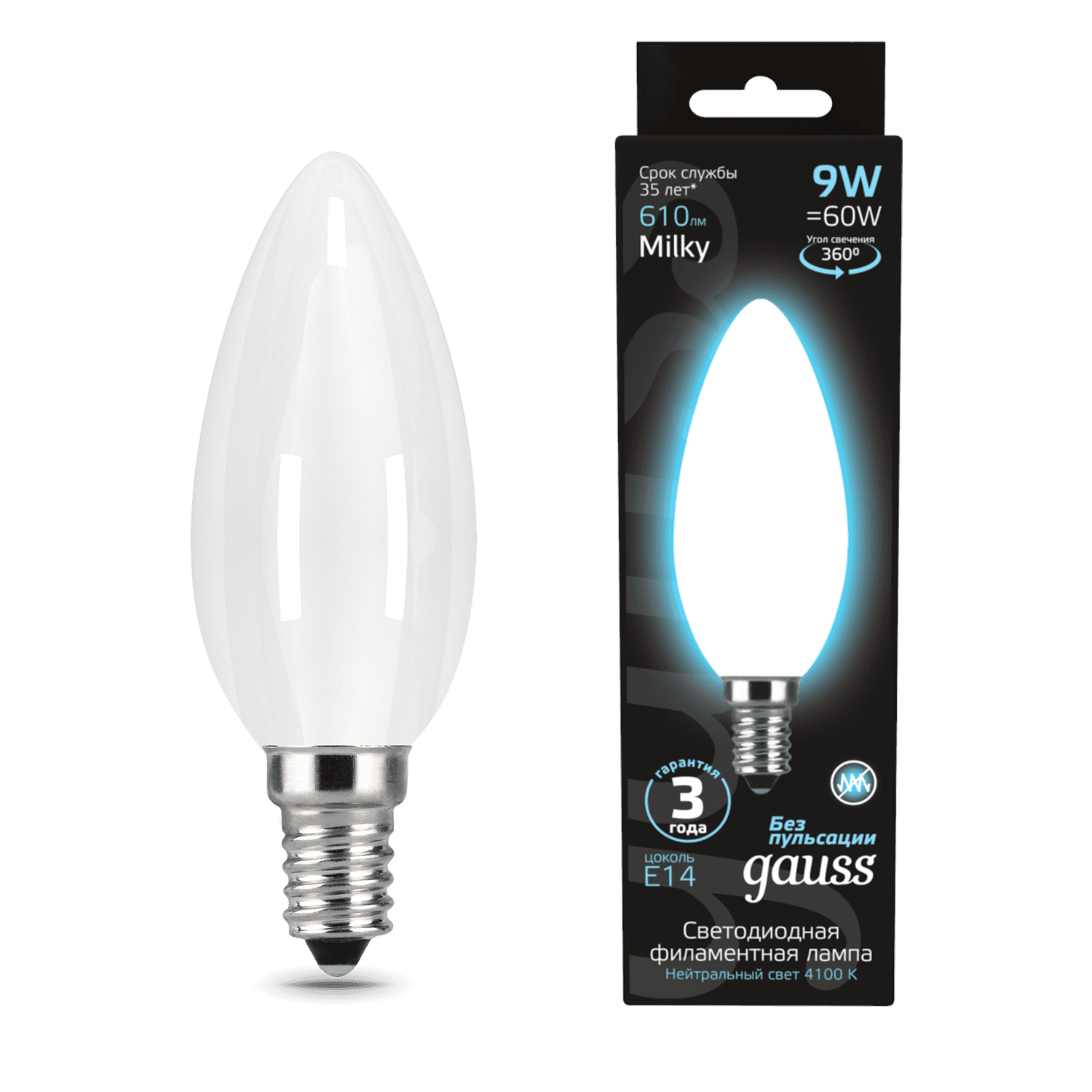 Gauss Лампа Filament Свеча 9W 610lm 4100К Е14 milky LED 103201209 — миниатюра 6