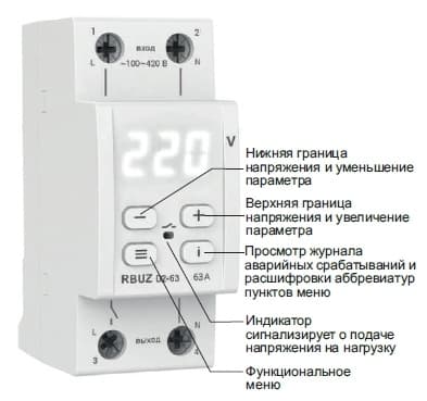 Welrok D2-40 Реле напряжения 40 А (max 50 A) 8 800 ВА, 3х клеммные